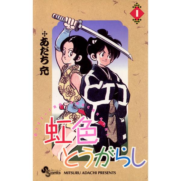 ebookjapan_b00122424496