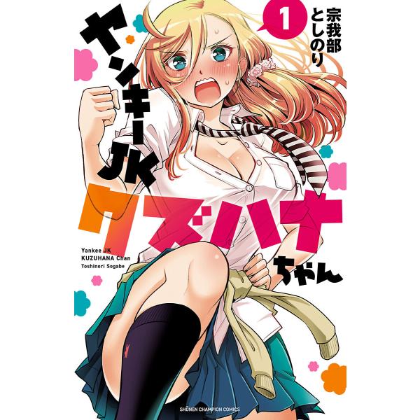 ebookjapan_b00122592775
