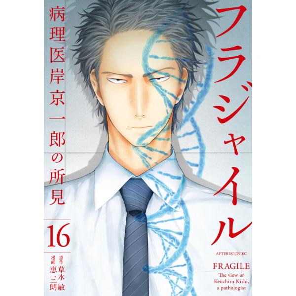 ebookjapan_b00122597065