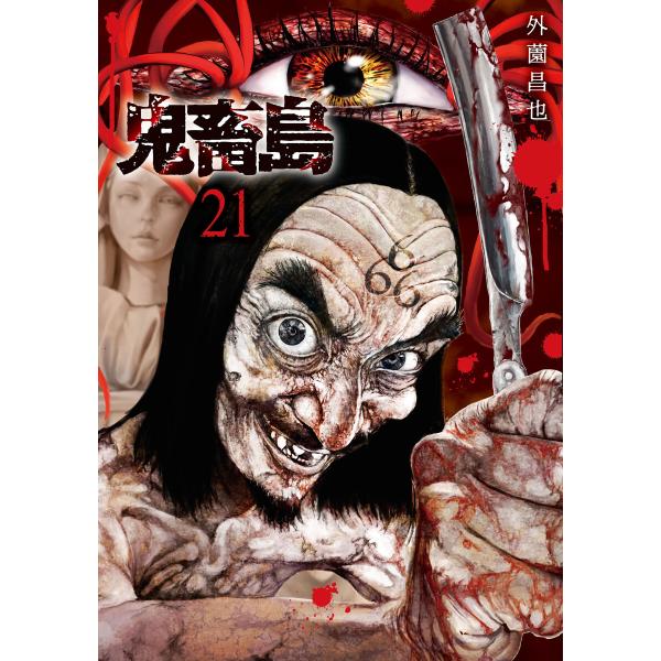 ebookjapan_b00125194065