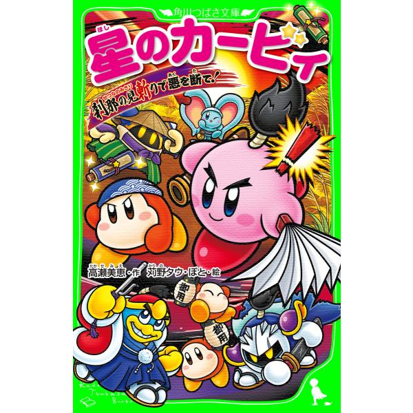 ebookjapan_b00125239323