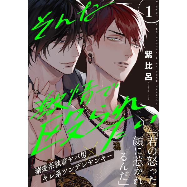 ebookjapan_b00125382823