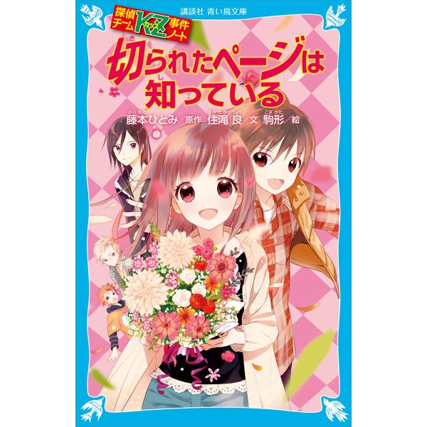 ebookjapan_b00160571979