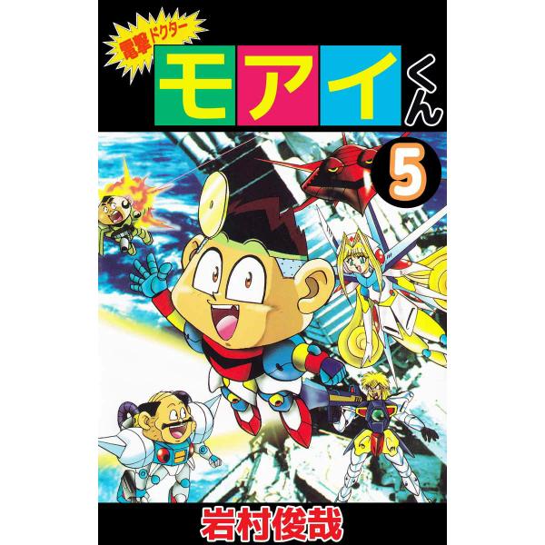 ebookjapan_b00160574506
