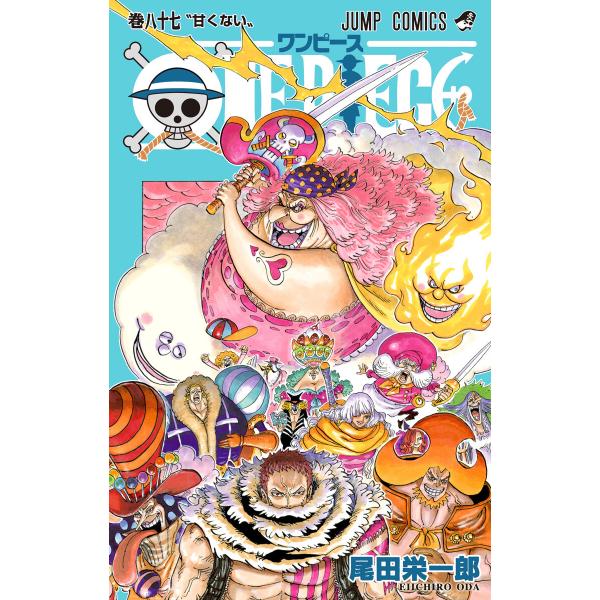 One Piece モノクロ版 87 電子書籍版 尾田栄一郎 B Ebookjapan 通販 Yahoo ショッピング