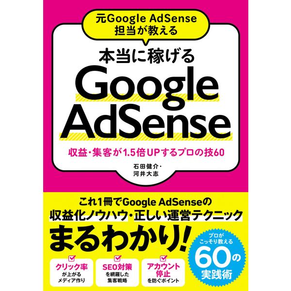 セプテーニ 1q連結収益40億円超で過去最高 ネットマーケ海外で伸長 メディアも広告開拓進む ログミーファイナンス