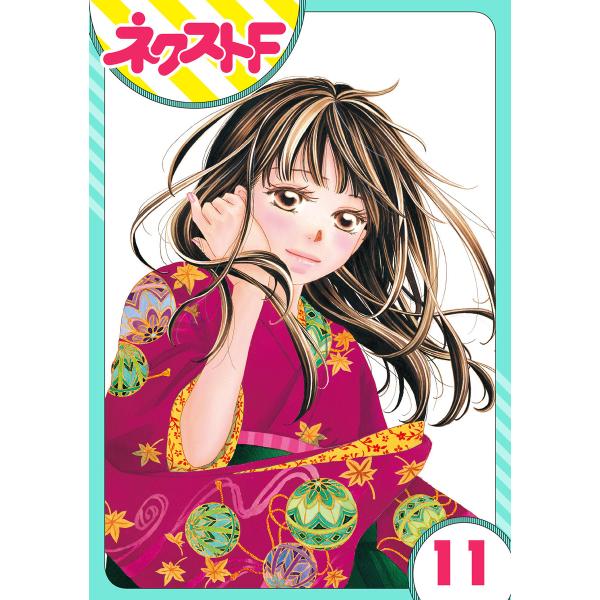 単話売 大正ロマンチカ 11話 電子書籍版 小田原みづえ B Ebookjapan 通販 Yahoo ショッピング