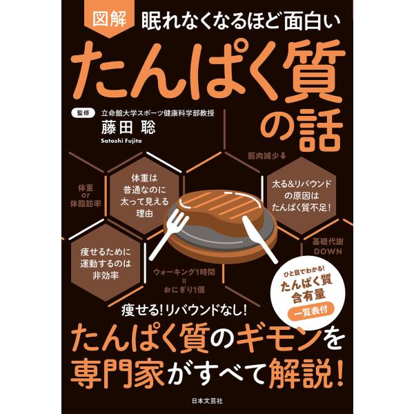ebookjapan_b00162255419