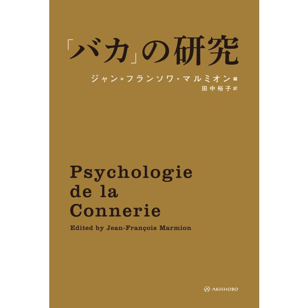ebookjapan_b00162405339