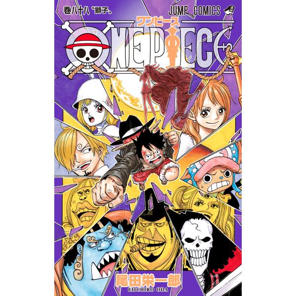 One Piece カラー版 電子書籍版 尾田栄一郎 B Ebookjapan 通販 Yahoo ショッピング