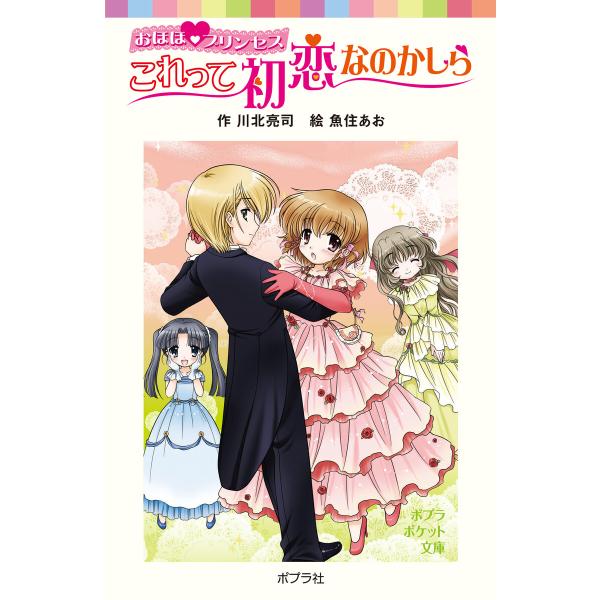 ebookjapan_b00162721135