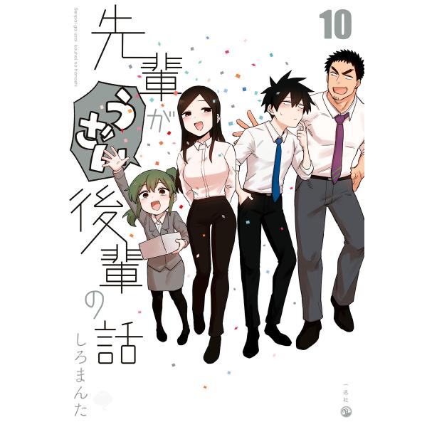 ebookjapan_b00163713517