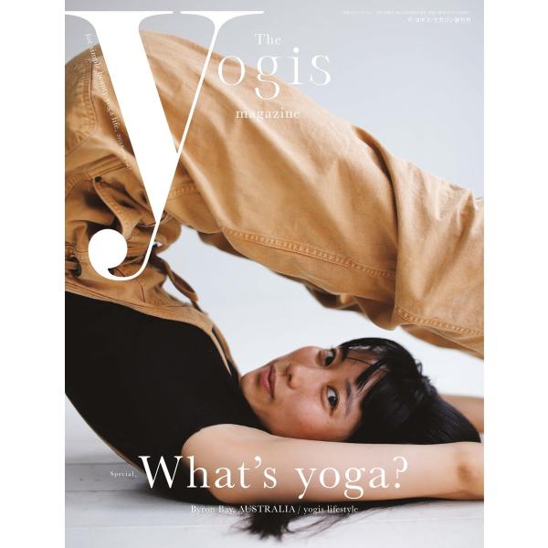 The yogis magazine(ヨギスマガジン) Vol.1 電子書籍版 / The yogi...