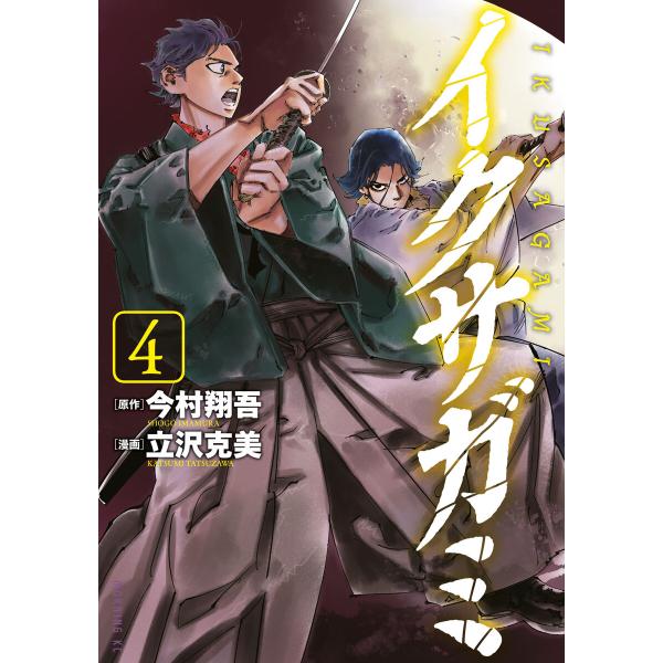 ebookjapan_b00165109520