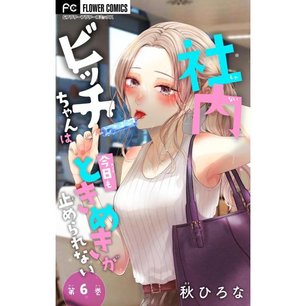 ebookjapan_b00165233302