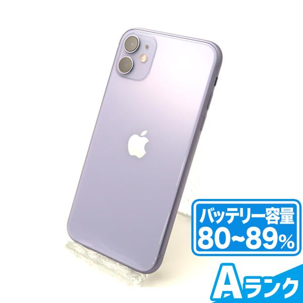 レビュー特典有/iPhone11 64GB Aランク(美品) SIMフリー レビュー特典有/iPhone11 64GB Aランク(美品) SIMフリー