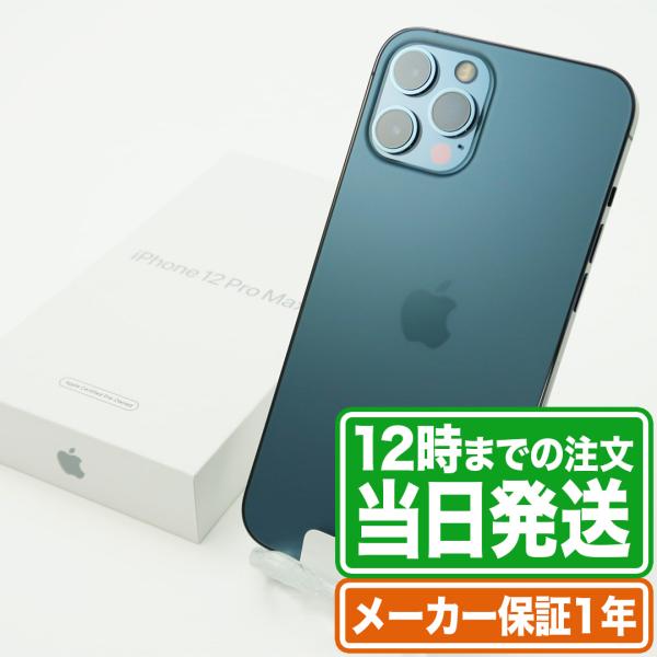 【未開封】iPhone 12 Pro Max 512GB 認定整備済製品 ebooom-ys_ip12px-512gb-n-x