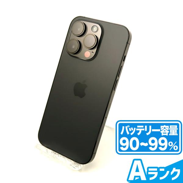 iPhone14 Pro 128GB Aランク(美品) SIMフリー バッテリー容量90