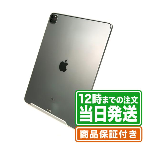 iPad Pro 12.9インチ（第4世代）256GB iPad Pro 12.9-inch (4th generation) - Technical