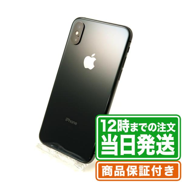 iPhone XS 訳あり品｜iPhoneXS 64GB Cランク SIMフリー 保証期間