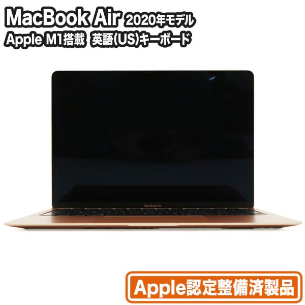 訳あり美品　MacBook Air 13インチM1 ゴールド本体 充電器付き 訳あり美品 MacBook Air 13インチM1 ゴールド本体 充電器付き
