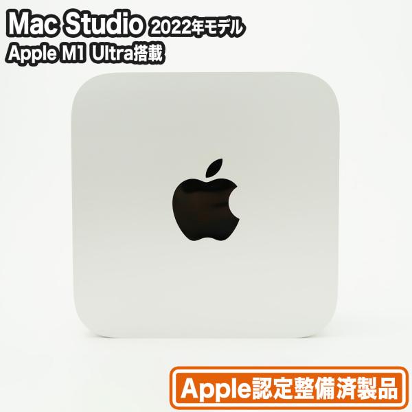 Mac（Apple） Mac Studio Apple M1 Ultra メモリ64GB SSD1TB