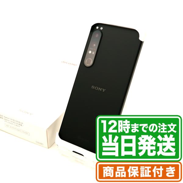 【未使用に近い】Xperia 1 IV SO-51C SIMフリー【ブラック】 レビュー特典有／未使用 Xperia 1 IV SO-51C 256GB Sランク SIM