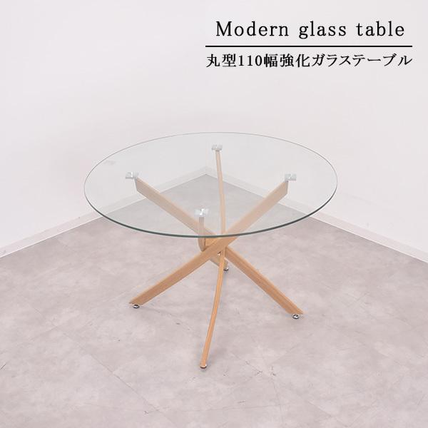 ガラステーブル テーブル 丸 ダイニング ダイニングテーブル 丸型 丸形 円形 強化ガラス おしゃれ カフェテーブル 丸テーブル シンプル 110cm幅 幅110 ビルドアイ 通販 Yahoo ショッピング