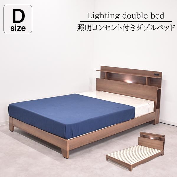 サトイモ小僧】ダブルベッド 匠モデルマットレス付 棚