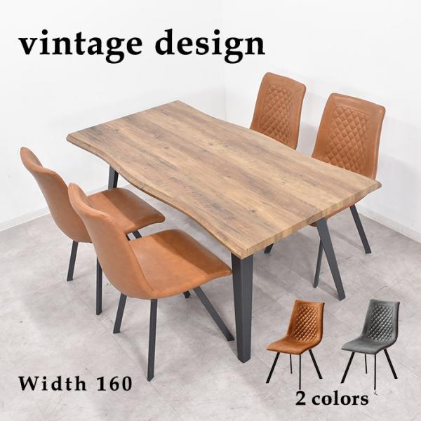 ダイニングテーブルセット 4人掛け ダイニング5点セット 4人用