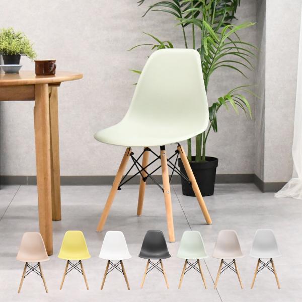 おしゃれでカラー豊富なイームズチェアーになります。こちらの商品はリプロダクト商品となっております。シンプルでおしゃれなデザインとなっております。ダイニングチェアー 単品 北欧 おしゃれ 1脚 単品販売 チェアー 椅子 モダン チェアー 1人...