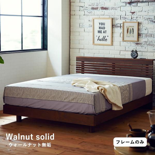 ダブルベッド コンセント付き ベッドフレーム ダブルサイズ すのこ