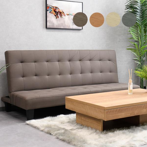 【新品 送料無料】 リクライニングソファベッド　全３色　ソファベッド　ローソファ ソファーベッド 3人掛け ソファー リクライニングソファー 170幅