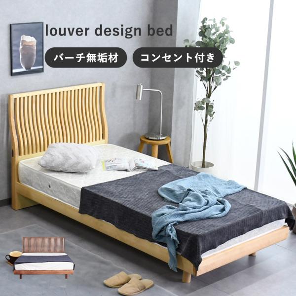 無印良品 クイーン ベッド フレームのみ 木製ベッド シンプルベッド無垢材ベッド 木製ベッド・オーク材・クィーン | 無印良品