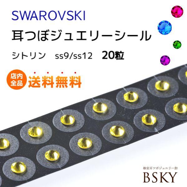 健康アクセサリー 耳つぼジュエリー ビューティー ヘルスの人気商品 通販 価格比較 価格 Com