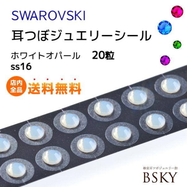 健康アクセサリー 耳つぼジュエリー - その他の健康アクセサリーの人気商品・通販・価格比較 - 価格.com 健康アクセサリー 耳つぼジュエリー - その他の健康アクセサリーの人気商品・通販・価格比較 - 価格.com