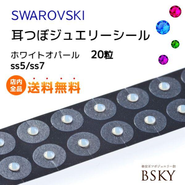 健康アクセサリー 耳つぼジュエリー ビューティー ヘルスの人気商品 通販 価格比較 価格 Com