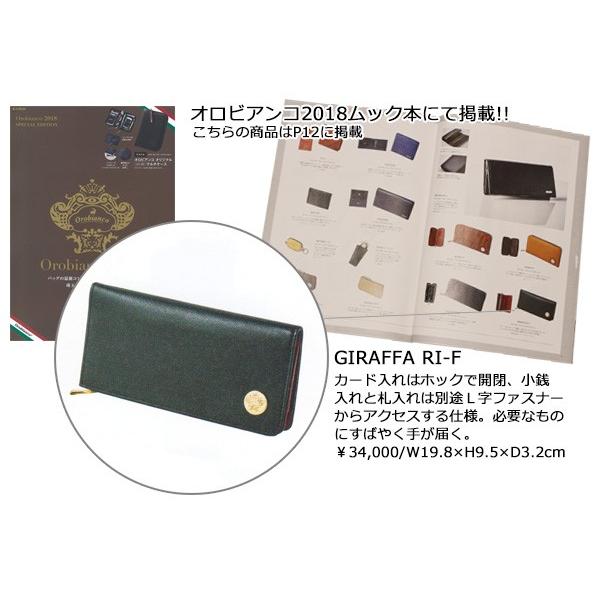 オロビアンコ 長財布 財布 メンズ ジラッファ Orobianco Giraffa Ri サフィアノレザー 本革 Orobianco Giraffa Arcole Plus 通販 Yahoo ショッピング