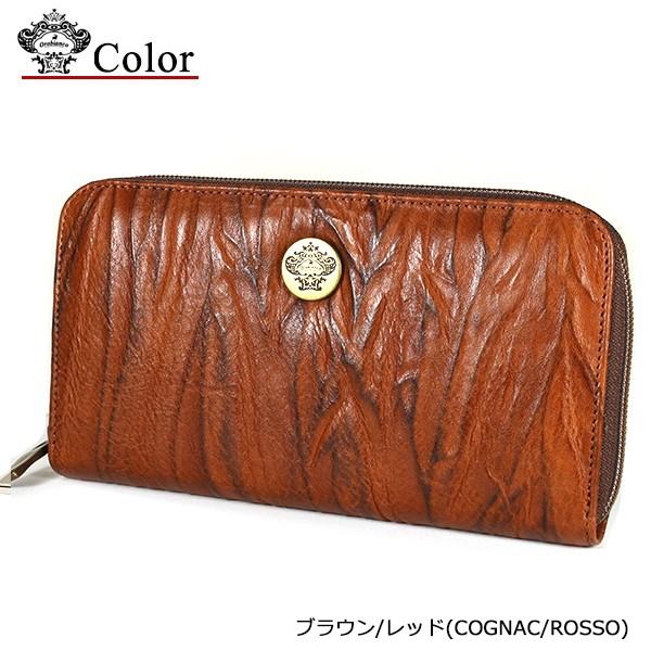 オロビアンコ 長財布 ラウンドファスナー メンズ イントラ Orobianco Intra Mouch本革 シボ加工 Buyee Buyee Japanese Proxy Service Buy From Japan Bot Online