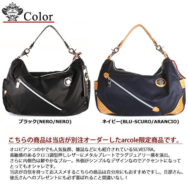 オロビアンコ Orobianco メンズ  黒ショルダーバッグ （ ナイロン・ レザー フラワー柄 ）SILVESTRA オロビアンコ Orobianco メンズ 黒ショルダーバッグ （ ナイロン