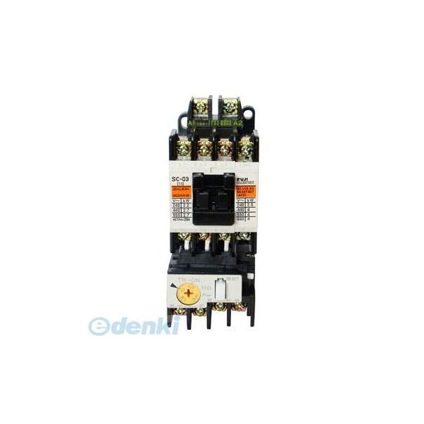 富士電機 SW-N1 SI-AC200V 5.5K KO-AC200V 2A2B 標準形電磁開閉器 ケースカバーなし