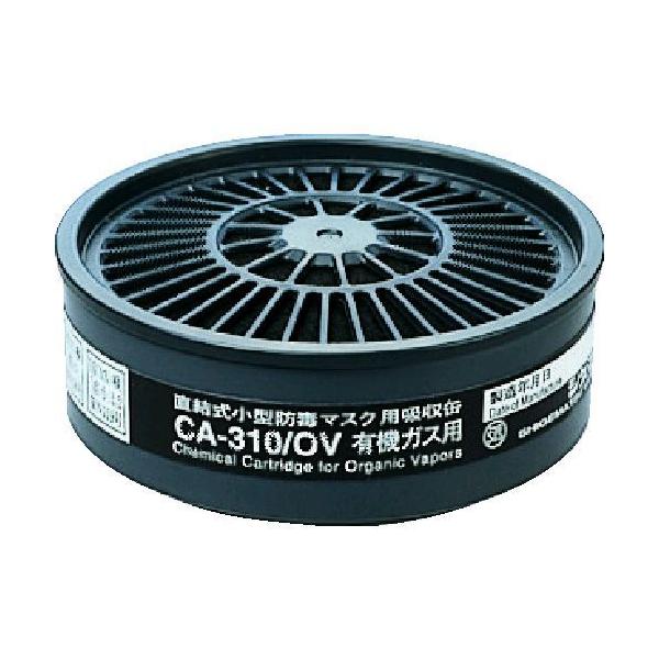 【予約受付中】【07月下旬頃入荷予定】シゲマツ CA-310/OV ＴＳ 直結式小型吸収缶 ＣＡ−３１０／ＯＶ 363-1346 重松製作所