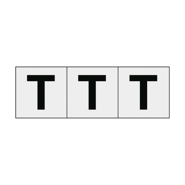 あすつく対応 「直送」 トラスコ中山 ＴＲＵＳＣＯ TSN30TTM アルファベットステッカー ３０×３０ 「Ｔ」 透明地／黒文字 ３枚入 438-8