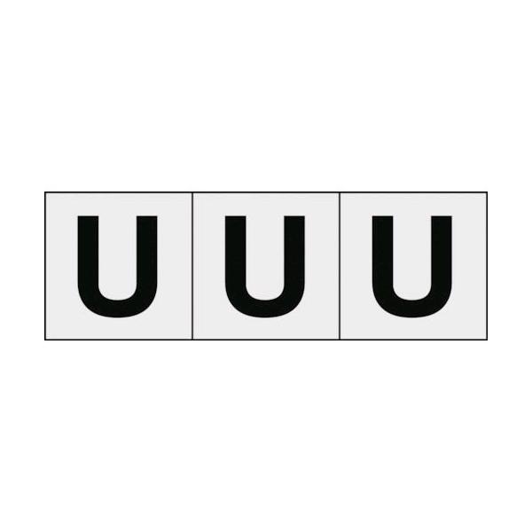 あすつく対応 「直送」 トラスコ中山 ＴＲＵＳＣＯ TSN30UTM アルファベットステッカー ３０×３０ 「Ｕ」 透明地／黒文字 ３枚入 438-8