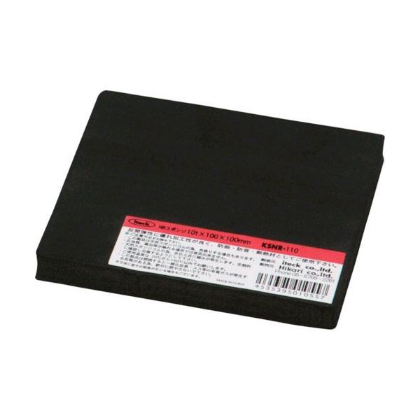 あすつく対応 「直送」 光 KSNR110 スポンジ100×100×10mm KSNR-110 tr-4122577 HIKARI