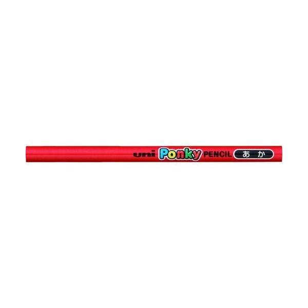あすつく対応 「直送」 三菱鉛筆 ｕｎｉ K80.15 色鉛筆ポンキー単色 赤 408-8638