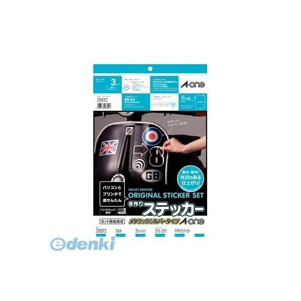 A-one エーワン 28892 手作りステッカー［インクジェット