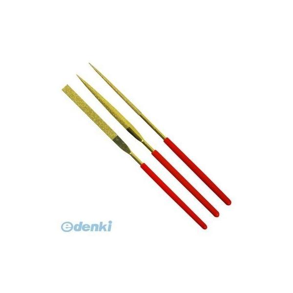 他サイト： 4969968153691 SUN UP ダイヤモンドヤスリ 3本組 チタンコーティング 140mm チタンコートの商品画像