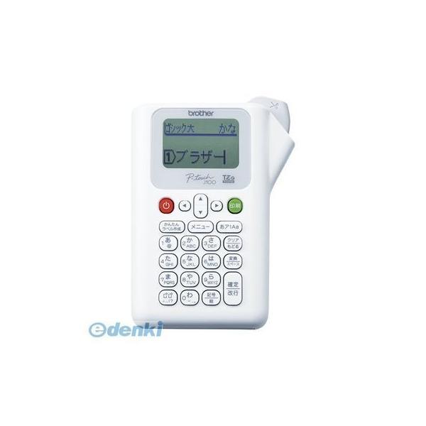 ブラザー販売 PT-J100 W ピータッチ PT−J100 PTJ100W ラベルライター