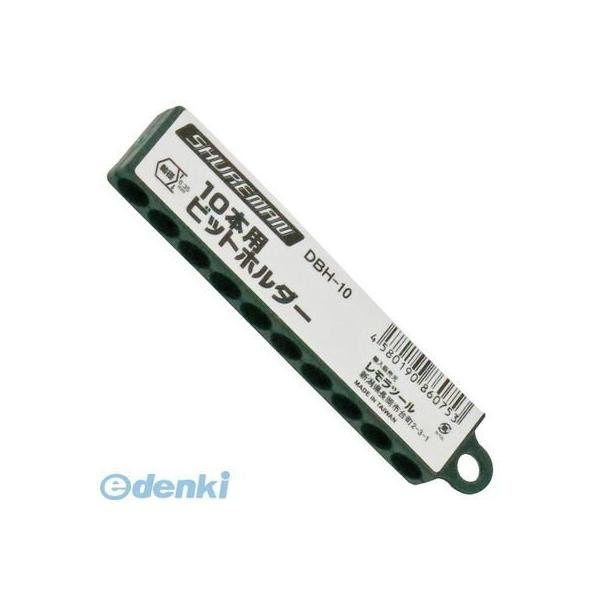他サイト： 4580190860753 SHUREMAN ビットホルダー 【6．35mm】 10PC用 DBH-10の商品画像